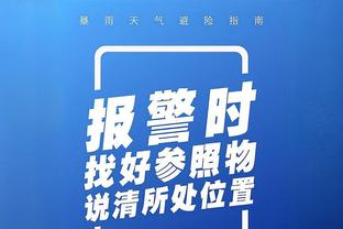 必威app必威app截图4